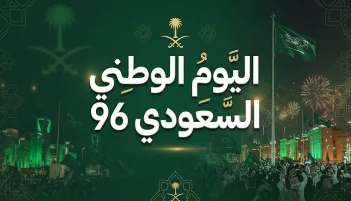 السعودية.. حكاية وطن شق طريقه من الصحراء إلى جودة الحياة 